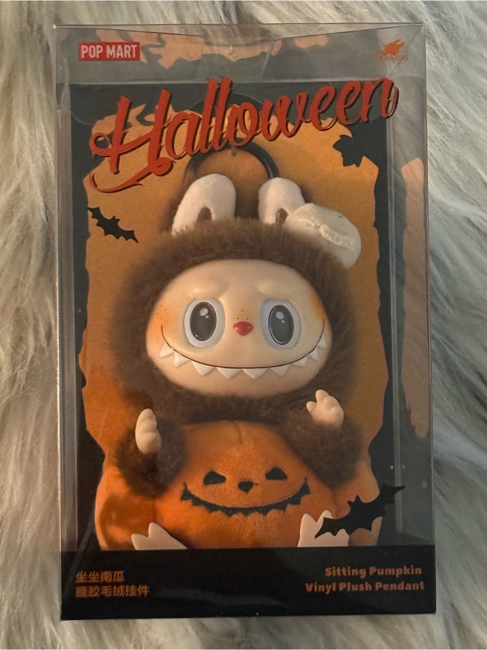 POP MART Halloween Sitting Pumpkin Vinyl Plush Pendant - Orange